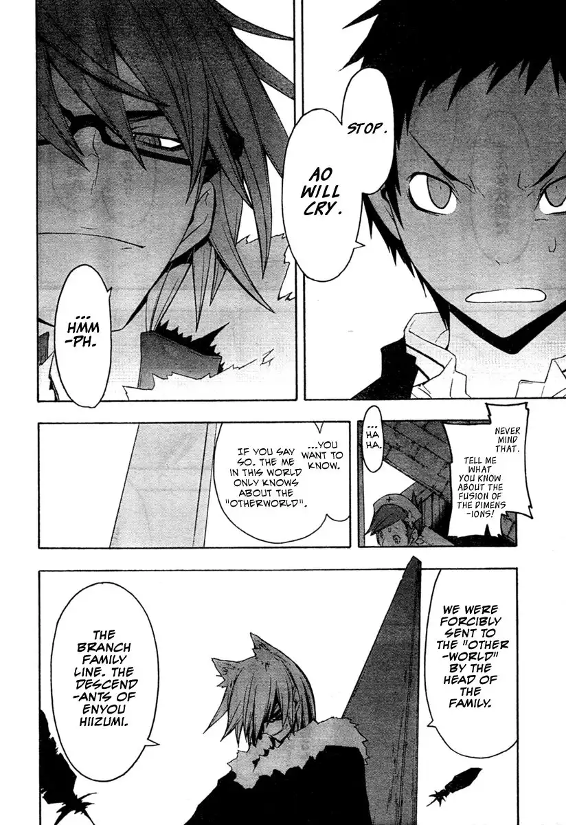 Yozakura Quartet Chapter 42 18